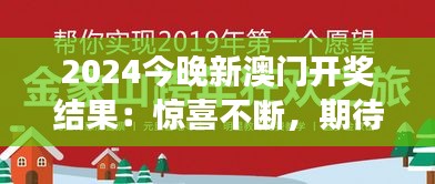家成业就 第5页