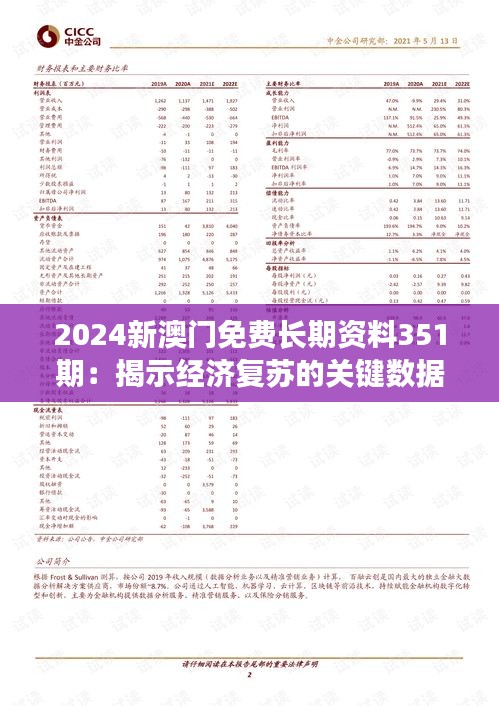 老死不相往来 第4页