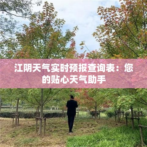 知错就改 第4页