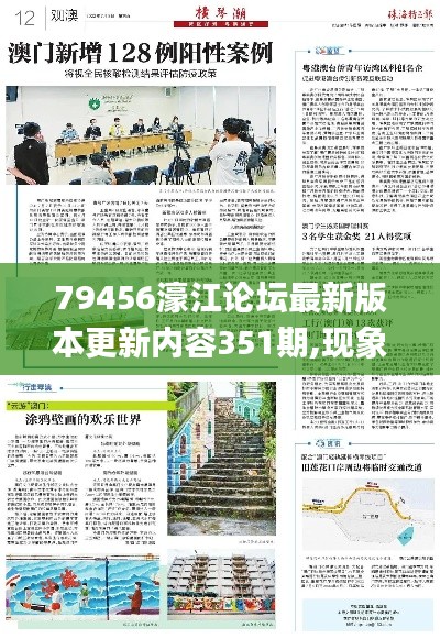 九死一生 第4页