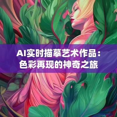 绰约多姿 第5页