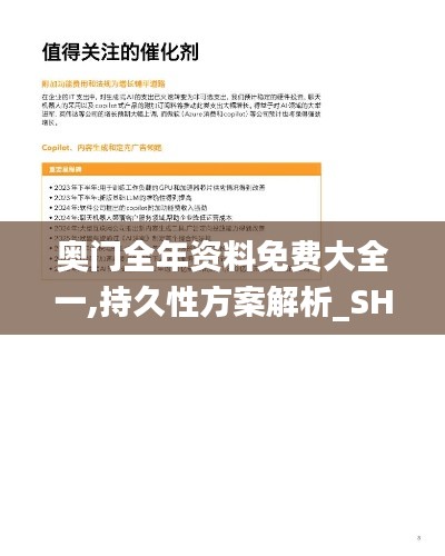 矫揉造作 第4页