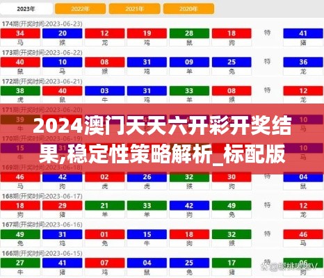 口若悬河 第4页