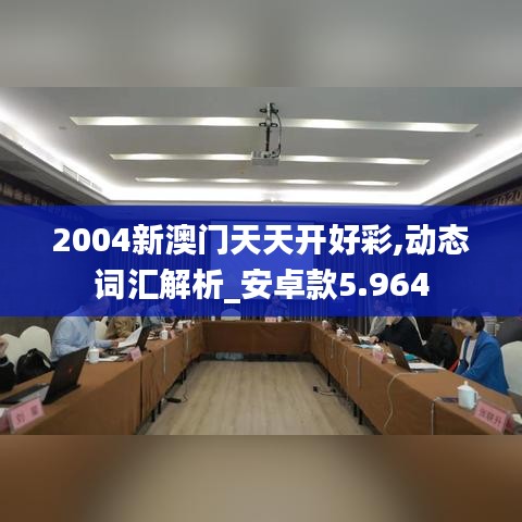 改弦易张 第3页