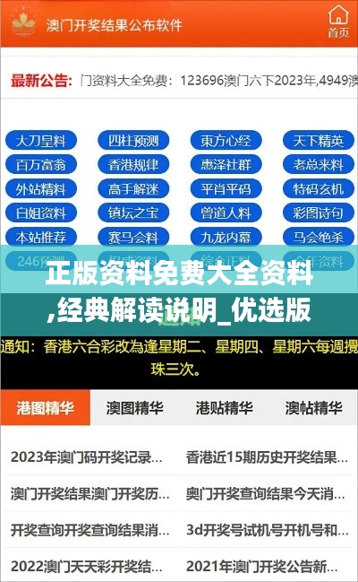 牛郎织女 第5页