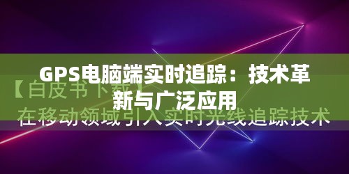 朱唇粉面 第4页