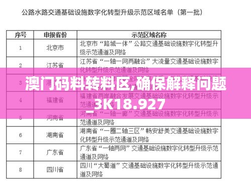 粗心大意 第5页