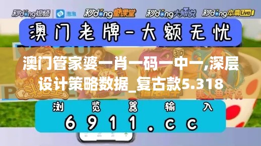 南辕北辙 第5页