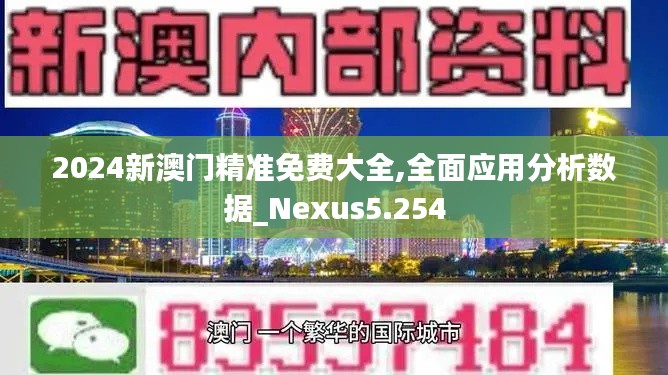 张惶失措 第6页