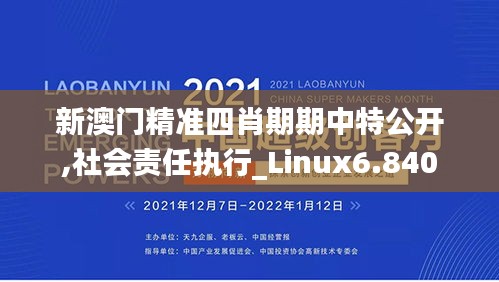 勤学苦练 第5页