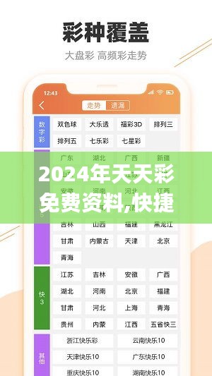 雅人清致 第5页