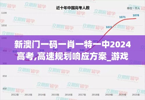 灰飞烟灭 第4页