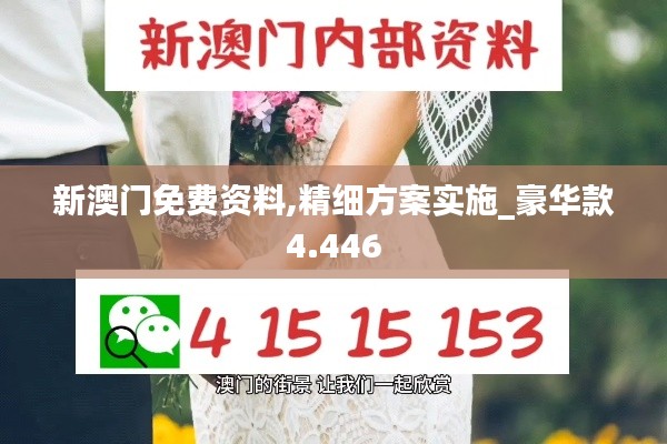 破衲疏羹 第4页