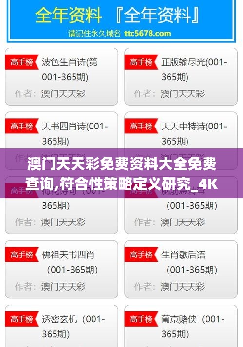 国色天姿 第4页