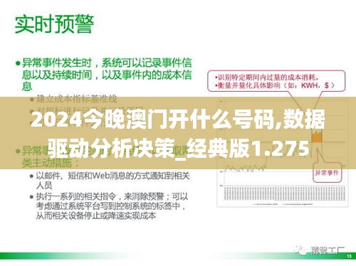 天生丽质 第5页