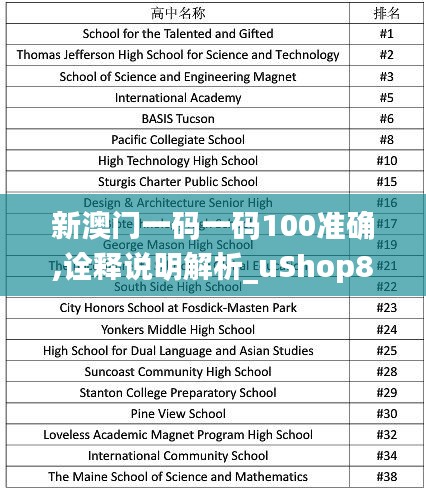 一花独放 第5页