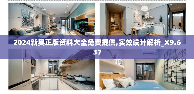 勇往直前 第5页