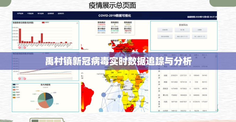 神清气朗 第4页