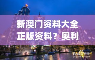 蚁出蚋飞 第5页