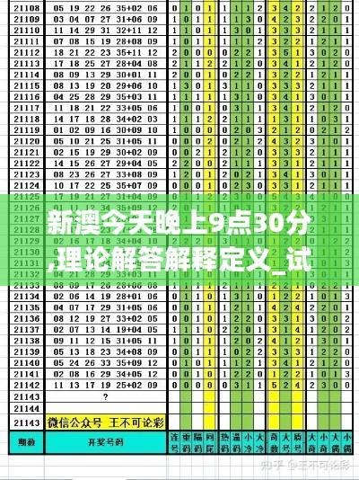 侃侃而谈 第4页