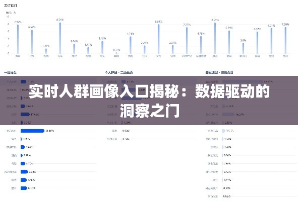 洵属可贵 第4页