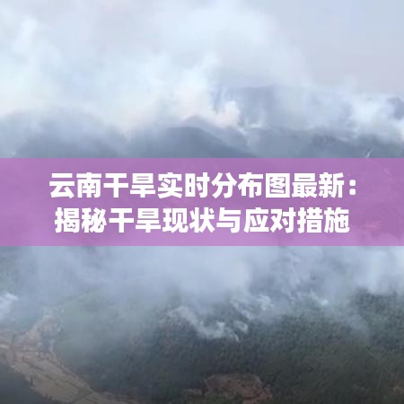 瑞雪飞舞 第5页