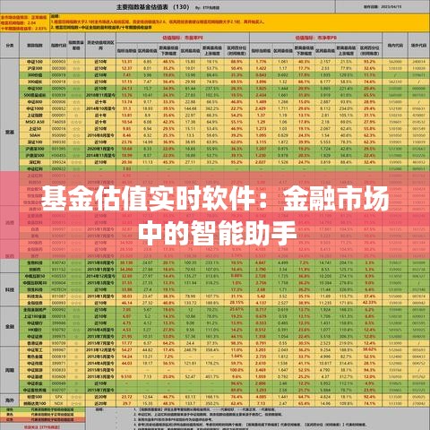 神采奕奕 第4页