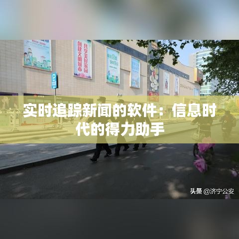 呼吸相通 第4页