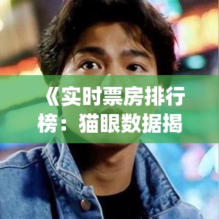 心慌意乱 第4页