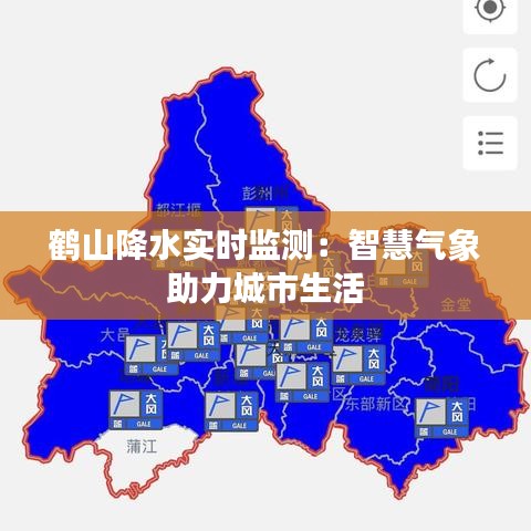 富贵骄人 第4页