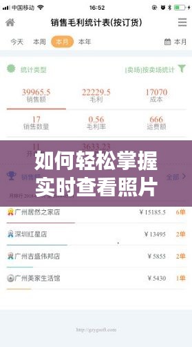飞流直下 第4页