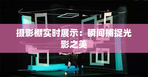 天各一方 第4页