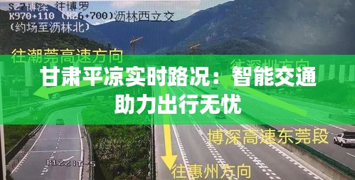 蜎飞蠢动 第4页