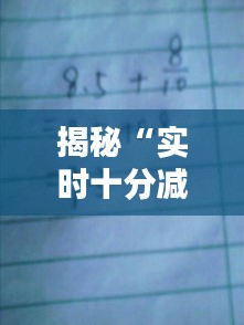 风华绝代 第5页