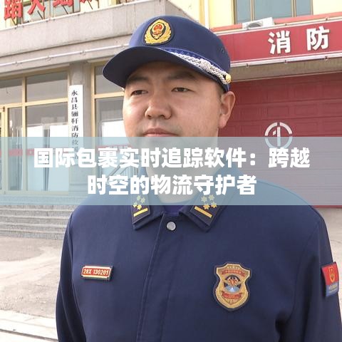 纲举目张 第3页