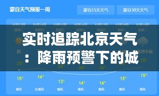 秀外慧中 第3页