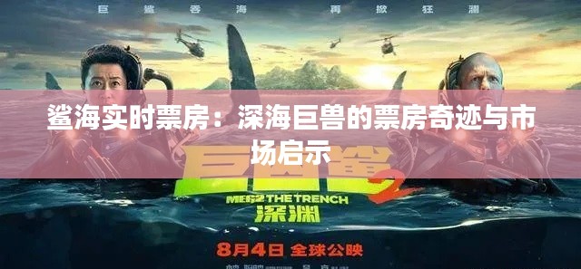 战天斗地 第4页