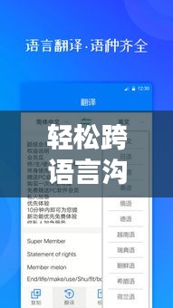 富贵不能淫 第2页