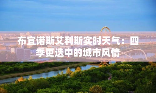 鸟入樊笼 第4页