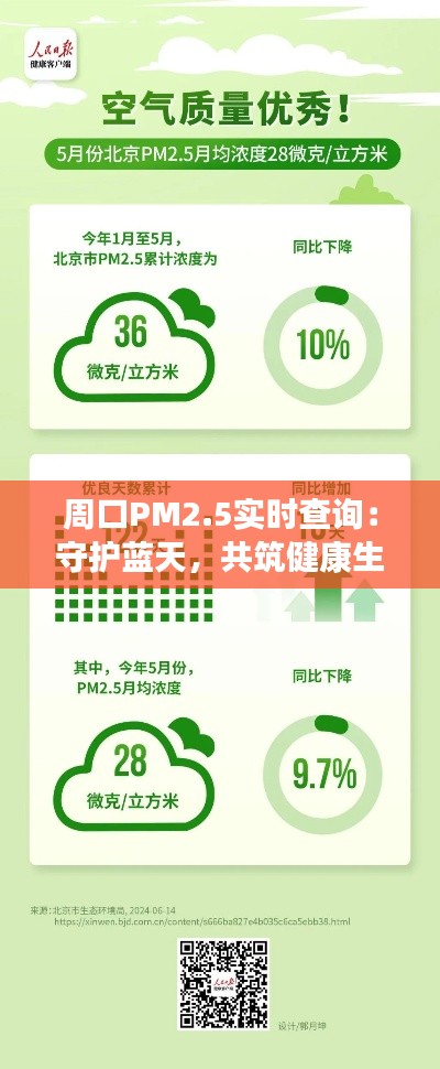不拘小节 第5页