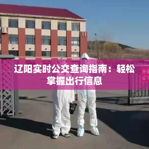 别出新意 第4页