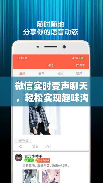 盖世英雄 第4页