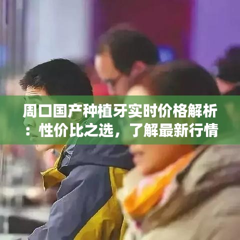如翚斯飞 第4页