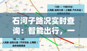 伤弓之鸟 第4页