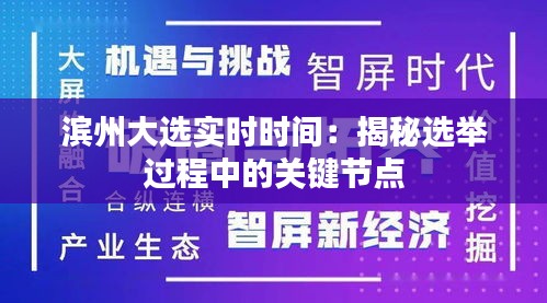 百不得一 第5页