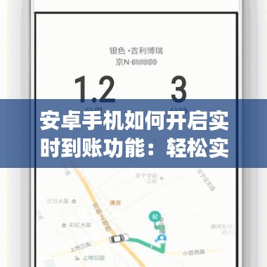 不畏权贵 第4页