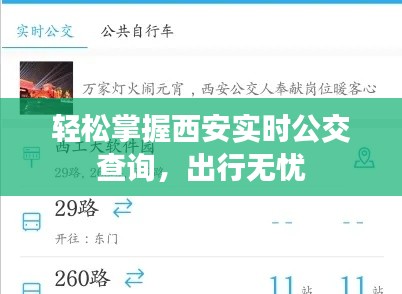 张骞乘槎 第4页