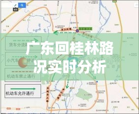虎视眈眈 第4页