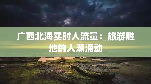 三足鼎立 第4页