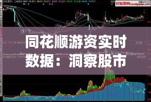 蹑蹻檐簦 第4页